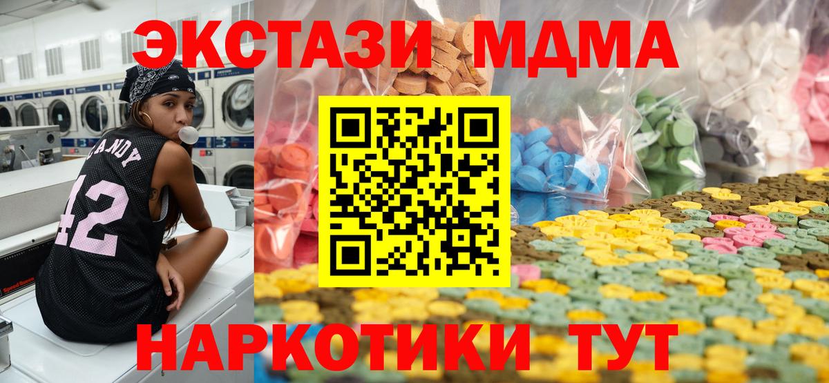 Экстази 99% Удомля