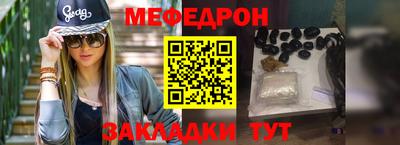 марки nbome Нягань