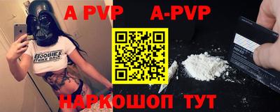 крисы Обнинск