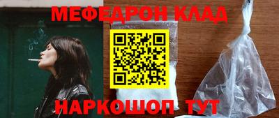 стафф Обь