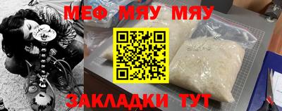 стафф Обь