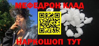 крисы Обнинск