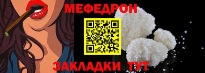 крисы Обнинск