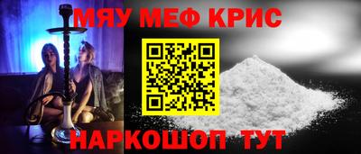 стафф Обь