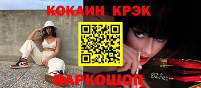 крисы Обнинск