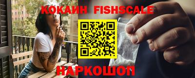 стафф Обь