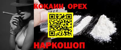 стафф Обь
