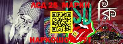 стафф Обь