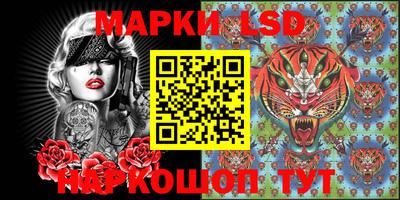 стафф Обь