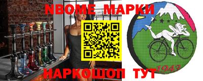 крисы Обнинск
