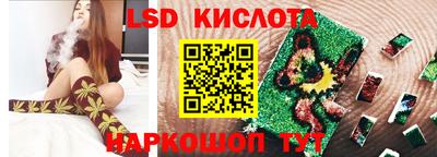 крисы Обнинск