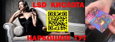 стафф Обь