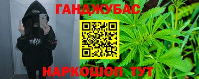 марки nbome Нягань