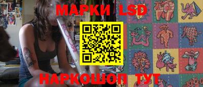 марки nbome Нягань