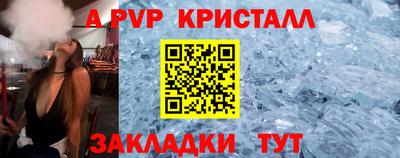 стафф Обь