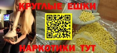 марки nbome Нягань