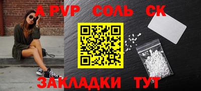 стафф Обь