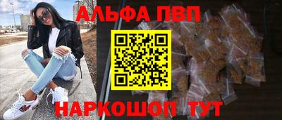 крисы Обнинск