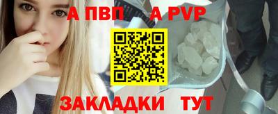 крисы Обнинск