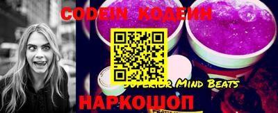 стафф Обь