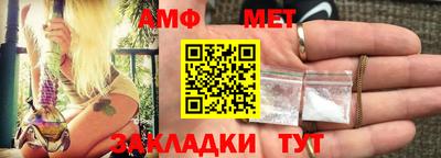 марки nbome Нягань
