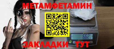 крисы Обнинск