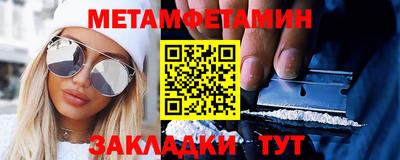 крисы Обнинск