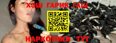 крисы Обнинск