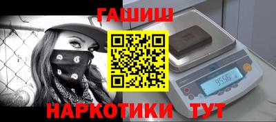 марки nbome Нягань