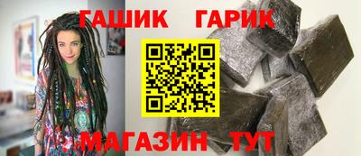 крисы Обнинск