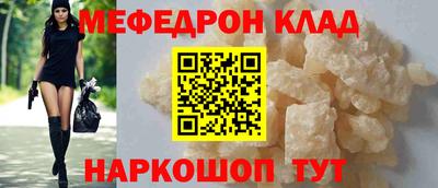 стафф Обь