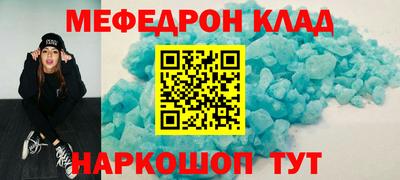 марки nbome Нягань