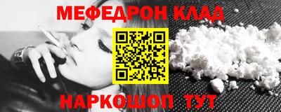 стафф Обь