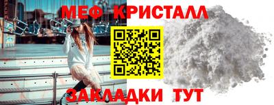 стафф Обь