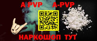 стафф Обь