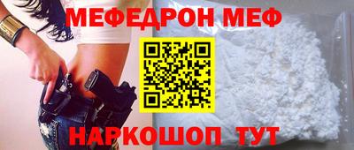 марки nbome Нягань
