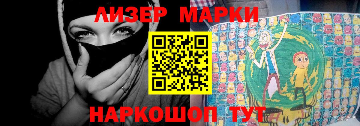ЛСД экстази кислота Удомля