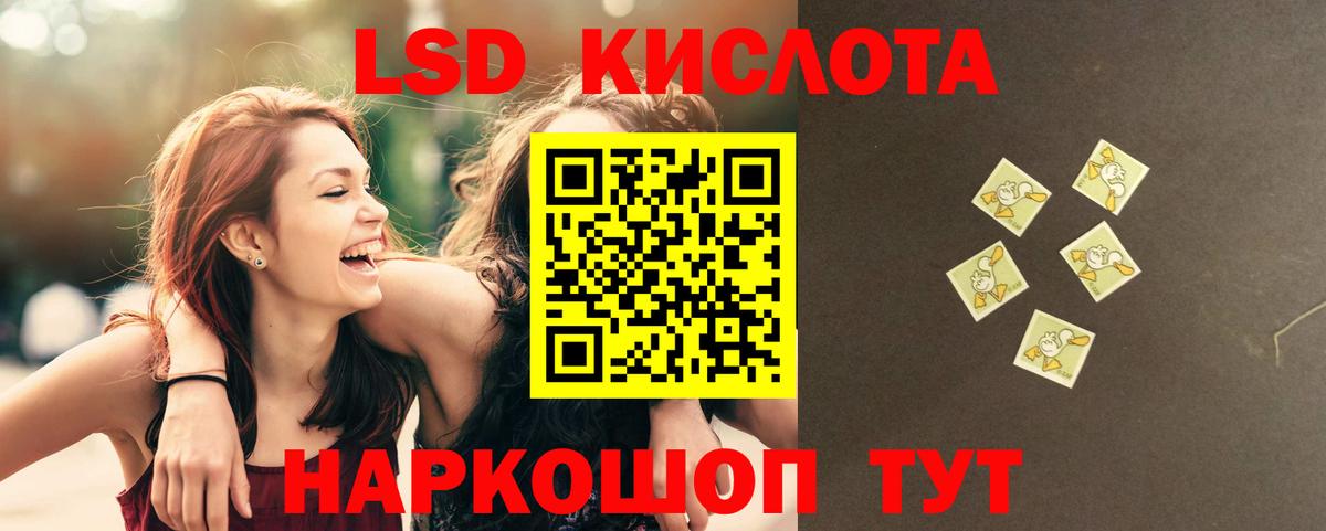 Удомля    сайт  Лсд 25 экстази кислота  Вход с VPN  Лсд 25 экстази кислота 