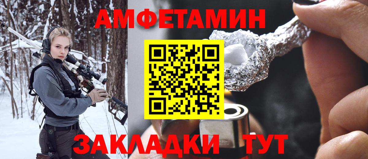 МЕТАМФЕТАМИН Декстрометамфетамин 99.9%  МЕТАМФЕТАМИН Декстрометамфетамин 99.9%  Удомля  Вход с VPN 